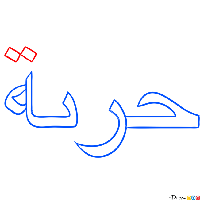 How to Draw Freedom in Arabian, Tattoo Fonts